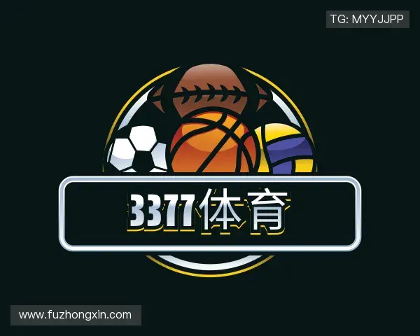 关于3377体育